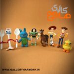 فیگور توی استوری