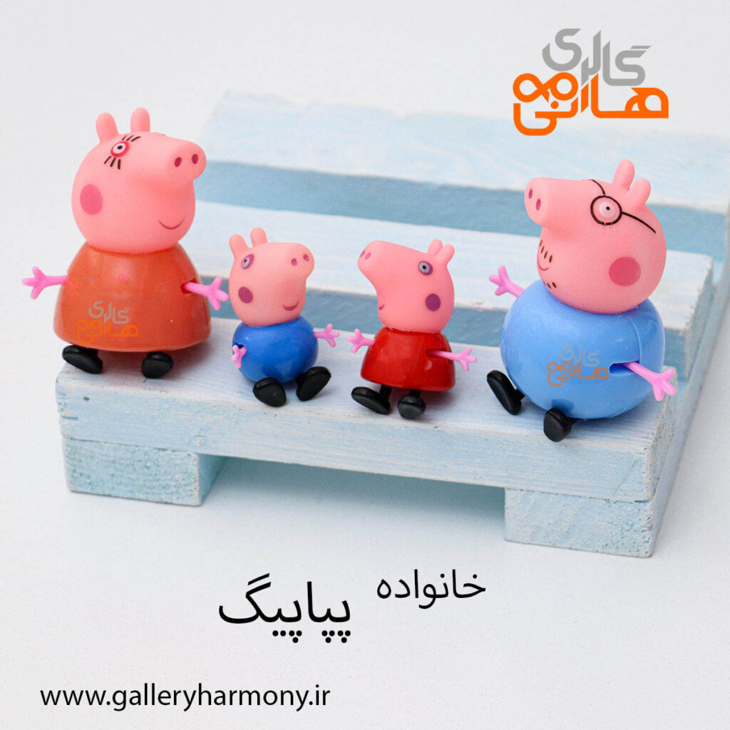 عروسک پپاپیگ (خانواده)